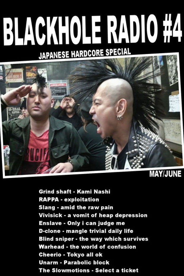 2011_06_blackhole_radio_04