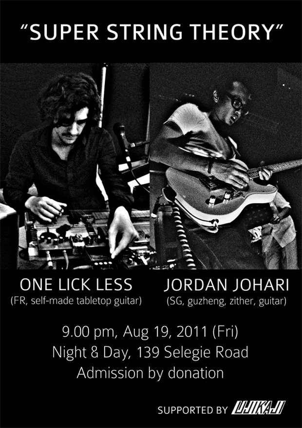 2011-08-19-superstring_620px-sgp